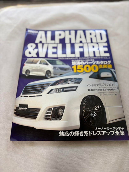 ALPHARD & VELLFIRE Catalog 1500 Pages