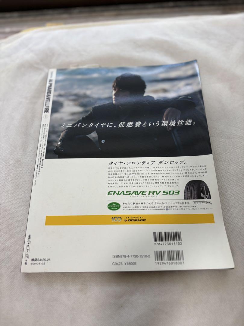 ALPHARD & VELLFIRE Catalog 1500 Pages