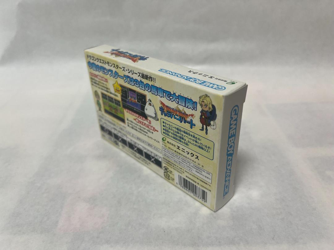 Good Condition Dragon Quest Monsters Caravan Heart GBA Box and Manual