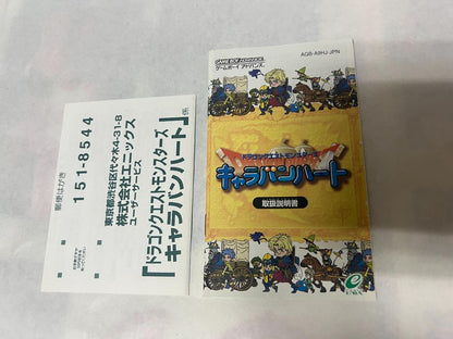 Good Condition Dragon Quest Monsters Caravan Heart GBA Box and Manual