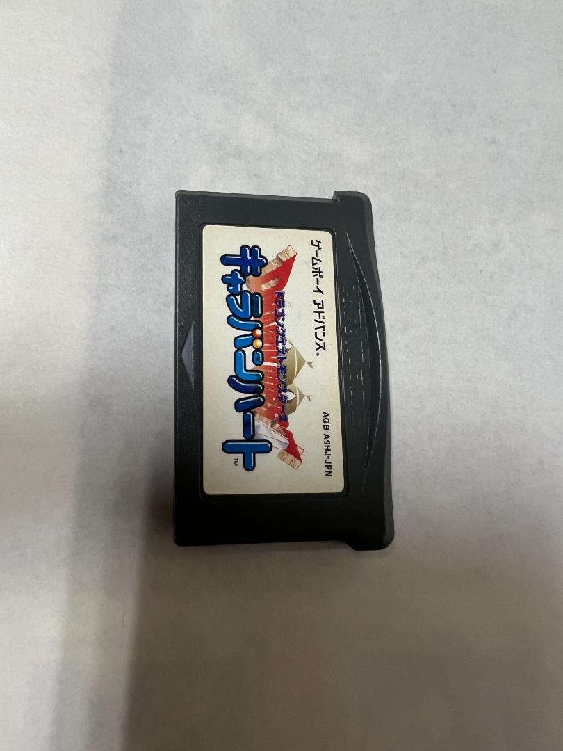 Good Condition Dragon Quest Monsters Caravan Heart GBA Box and Manual