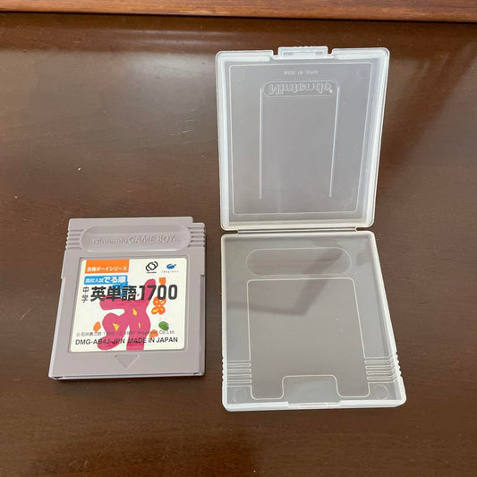 Game Boy Software High School Entrance Exam Order Middle School English 1700 with Case