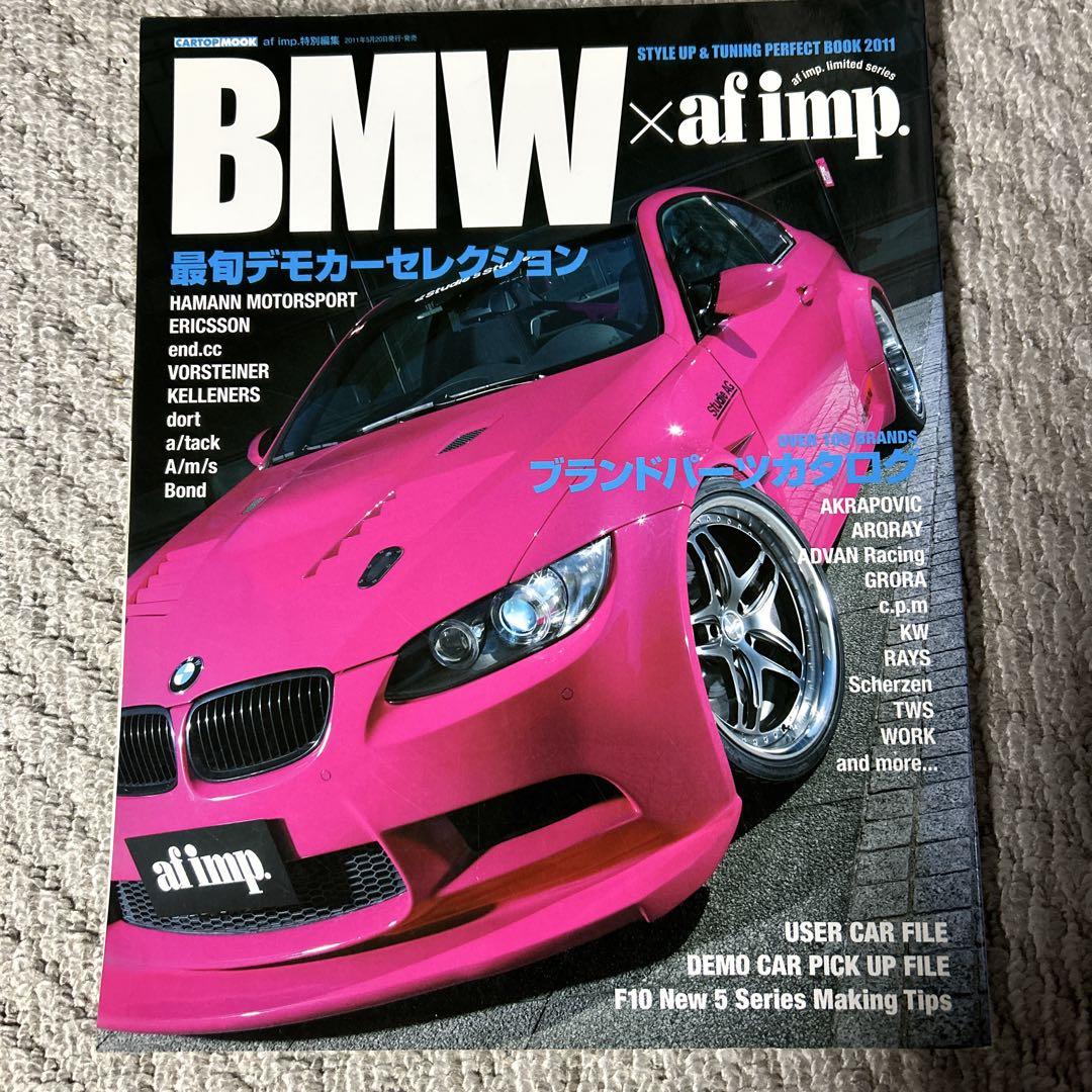 BMW x af imp. 2011 Style & Tuning Guide