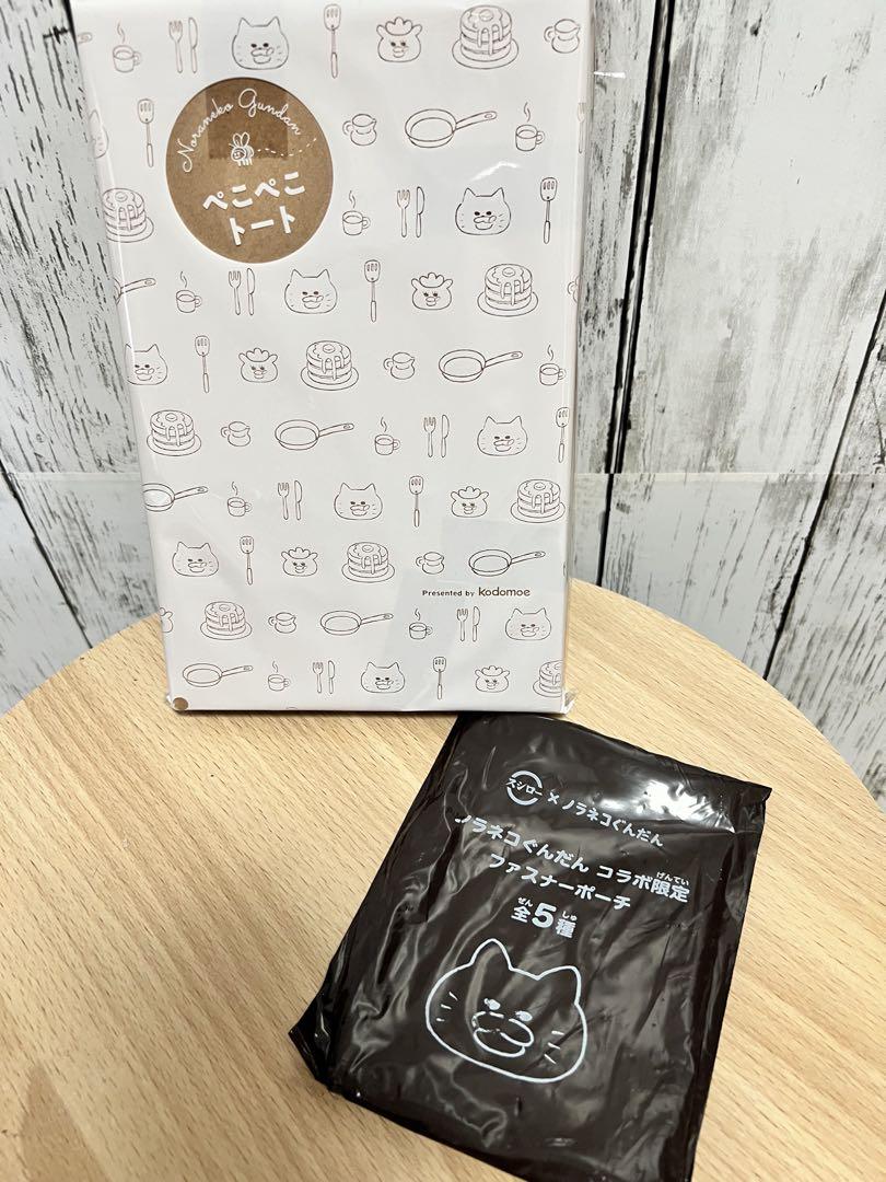 New Unused Nora Neko Gundan Peko Peko Tote Sushi Roller Satchel