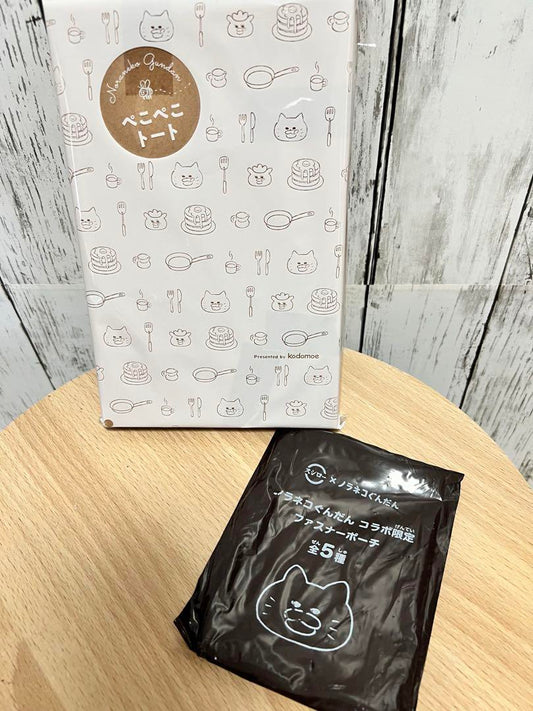 New Unused Nora Neko Gundan Peko Peko Tote Sushi Roller Satchel