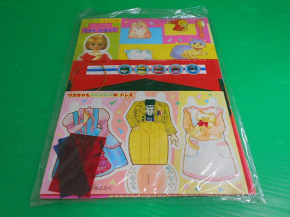 Magazine Supplement 293 New Turbo Rangers 3D Mask/Richan