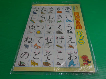 Magazine Supplement 293 New Turbo Rangers 3D Mask/Richan