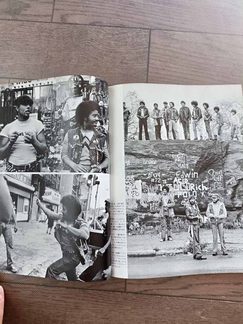 PHOTO JAPON 1 January 1984