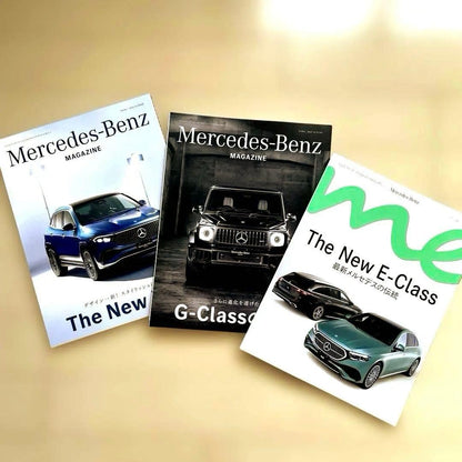 Mercedes-Benz Magazine 3-Volume Set 2024 Spring, Summer, and Autumn Issues