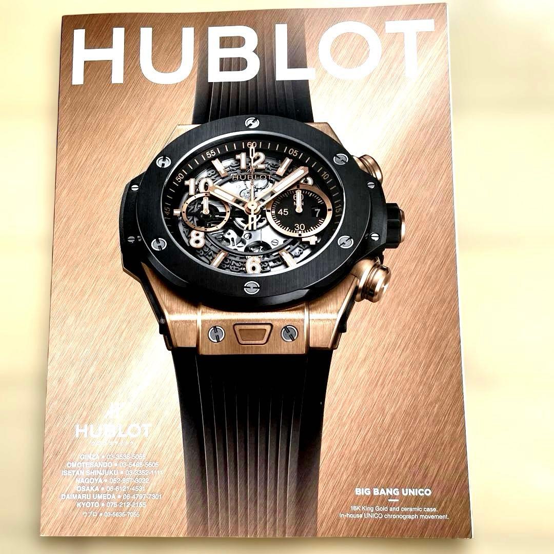 Mercedes-Benz Magazine 3-Volume Set 2024 Spring, Summer, and Autumn Issues