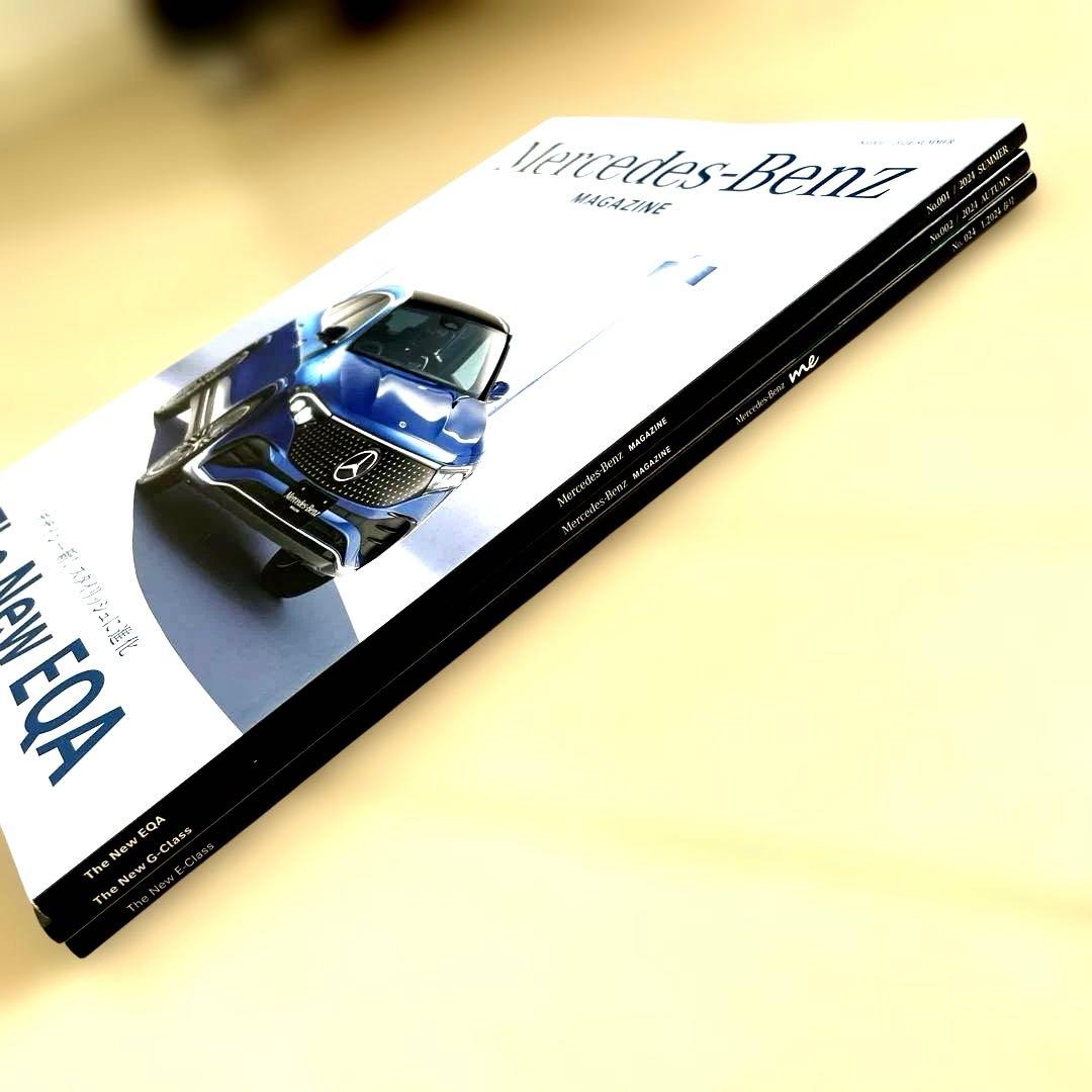 Mercedes-Benz Magazine 3-Volume Set 2024 Spring, Summer, and Autumn Issues