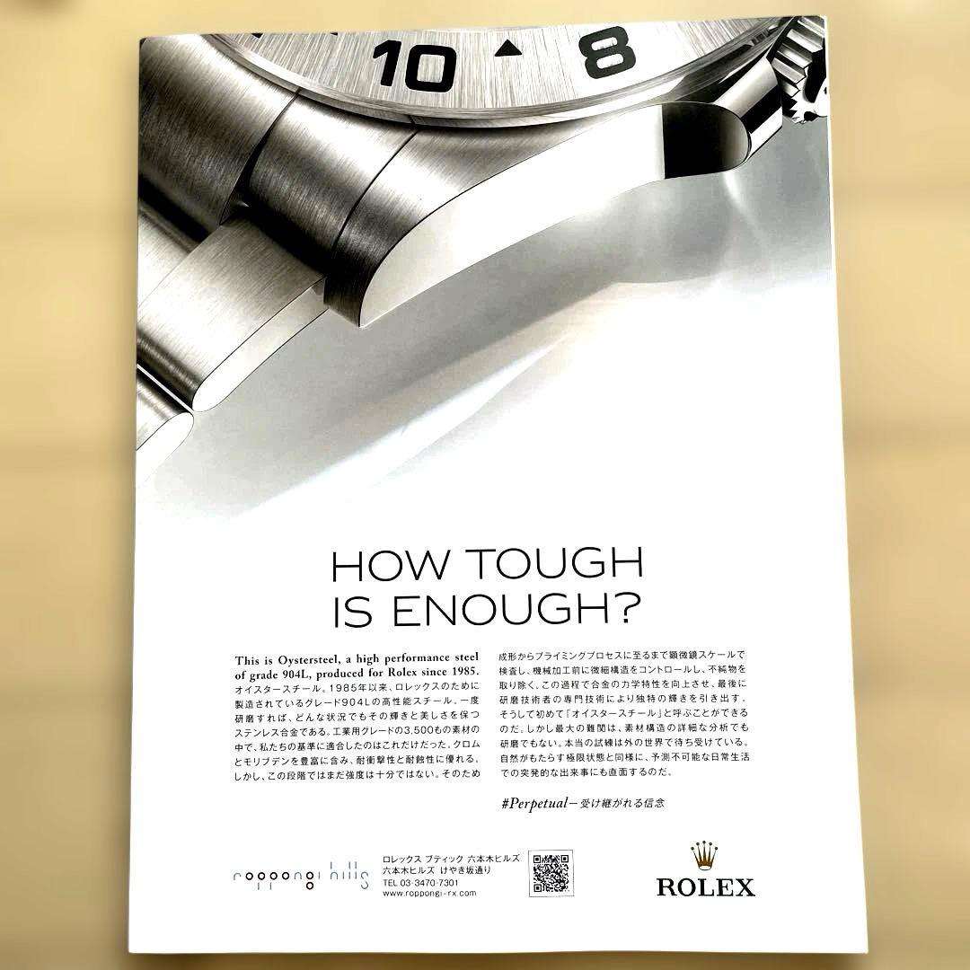 Mercedes-Benz Magazine 3-Volume Set 2024 Spring, Summer, and Autumn Issues