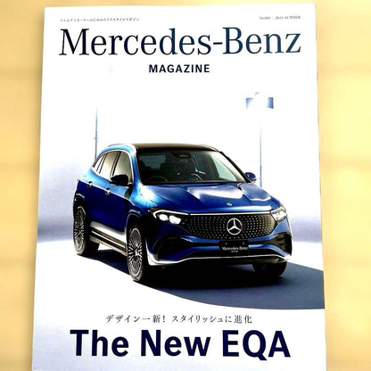 Mercedes-Benz Magazine 3-Volume Set 2024 Spring, Summer, and Autumn Issues