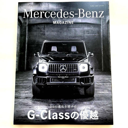 Mercedes-Benz Magazine 3-Volume Set 2024 Spring, Summer, and Autumn Issues