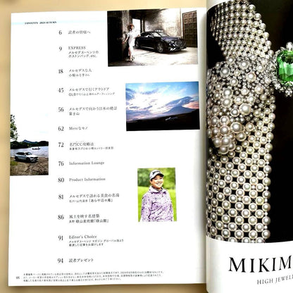 Mercedes-Benz Magazine 3-Volume Set 2024 Spring, Summer, and Autumn Issues