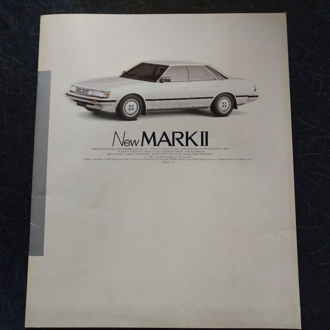 Toyota MARK II 1987 Catalog Price List