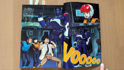 Animage September 1990 vol.147 Patlabor: The Mobile Police