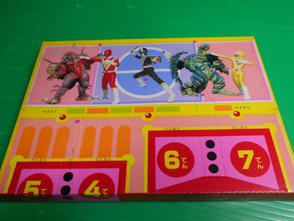 [Magazine Supplement] New Learning Nursery School 1990 Year May Issue Supplement 'Five Man Jump Game'