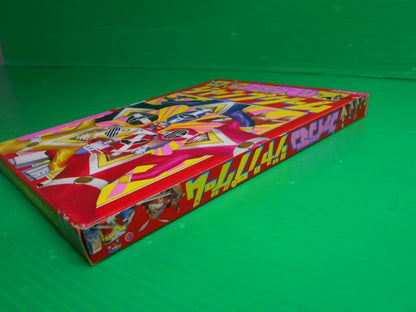 [Magazine Supplement] New Learning Nursery School 1990 Year May Issue Supplement 'Five Man Jump Game'