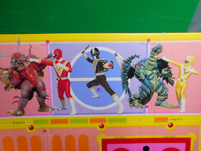 [Magazine Supplement] New Learning Nursery School 1990 Year May Issue Supplement 'Five Man Jump Game'