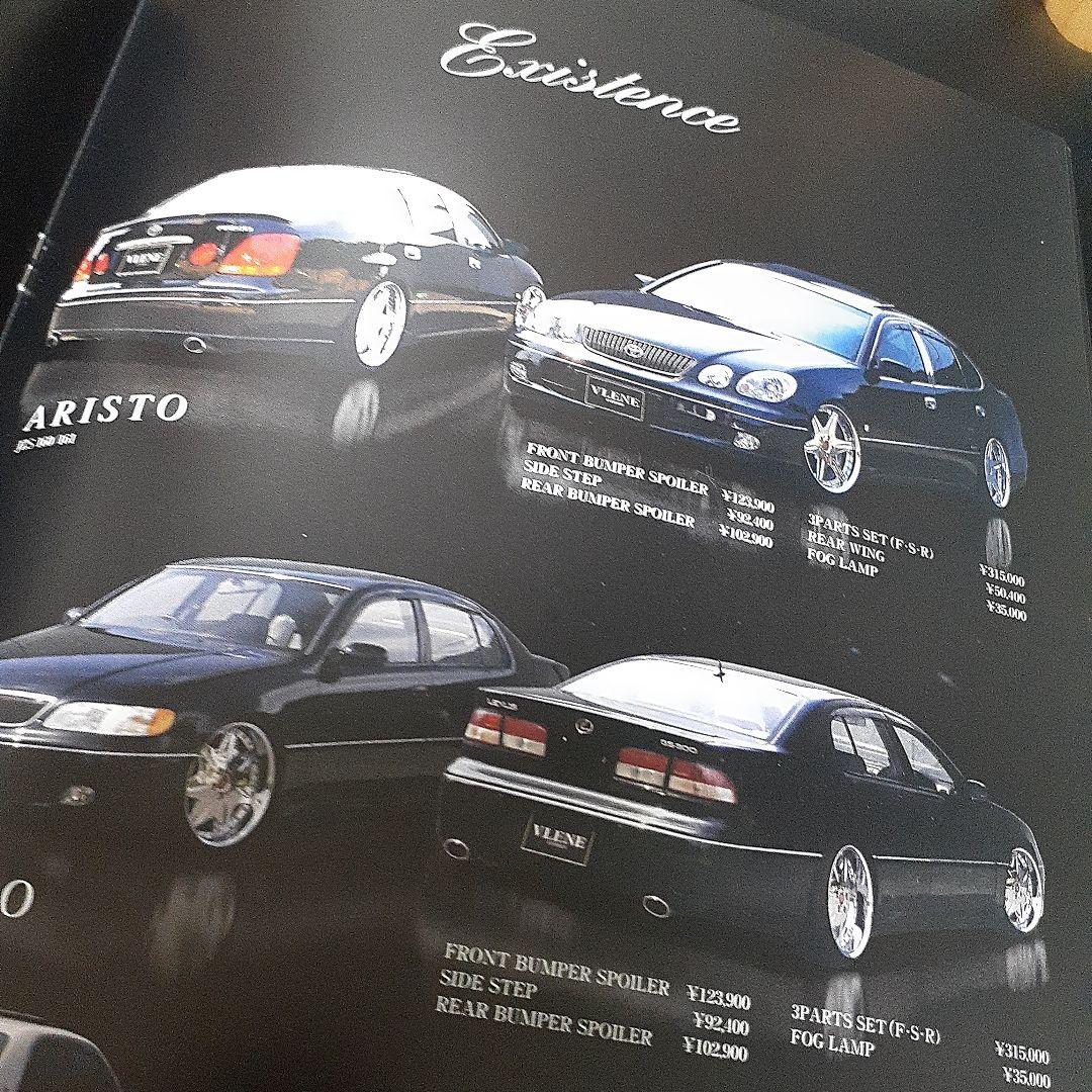VLENE  VIP Car Aero Parts Catalog