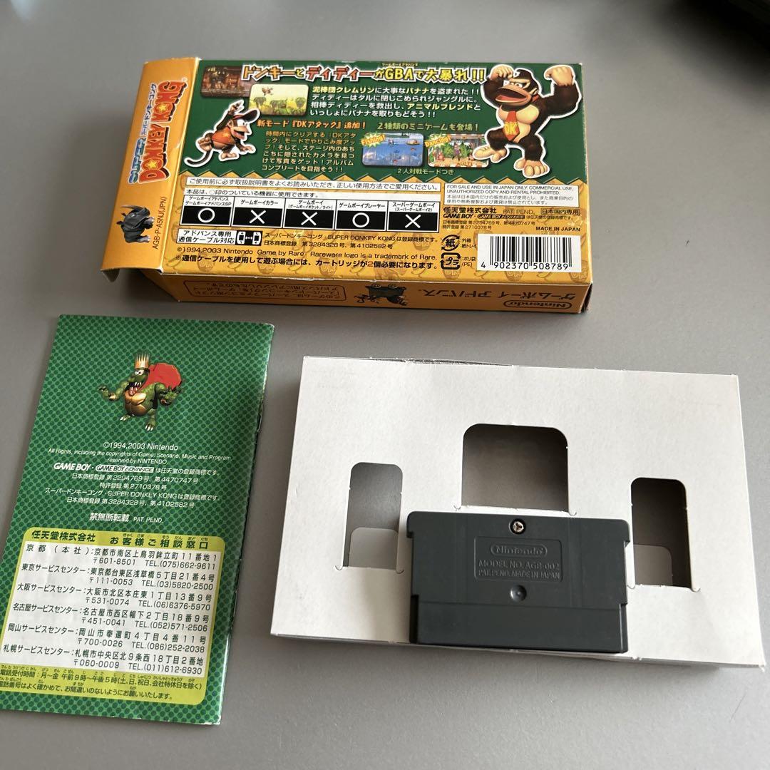 [Verified Functional] Game Boy Advance Game Super Mario Bros. Donkey Kong