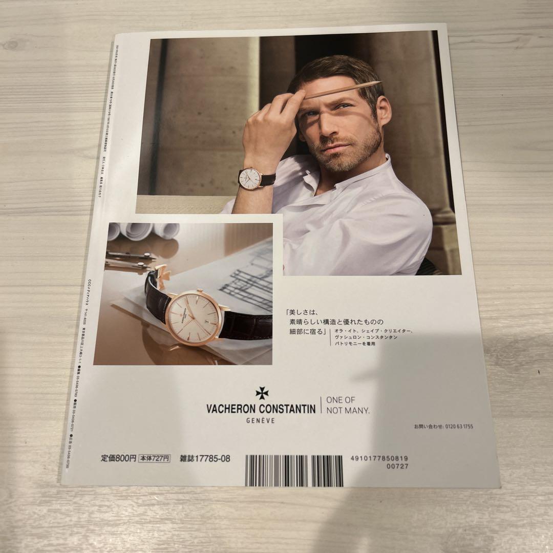 Pen(2019) August Issue The Mastermind Behind Design & Entertainment Hits