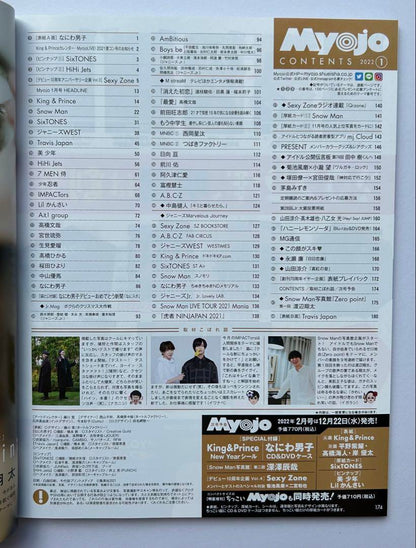 Myojo Vol. 22, January Issue