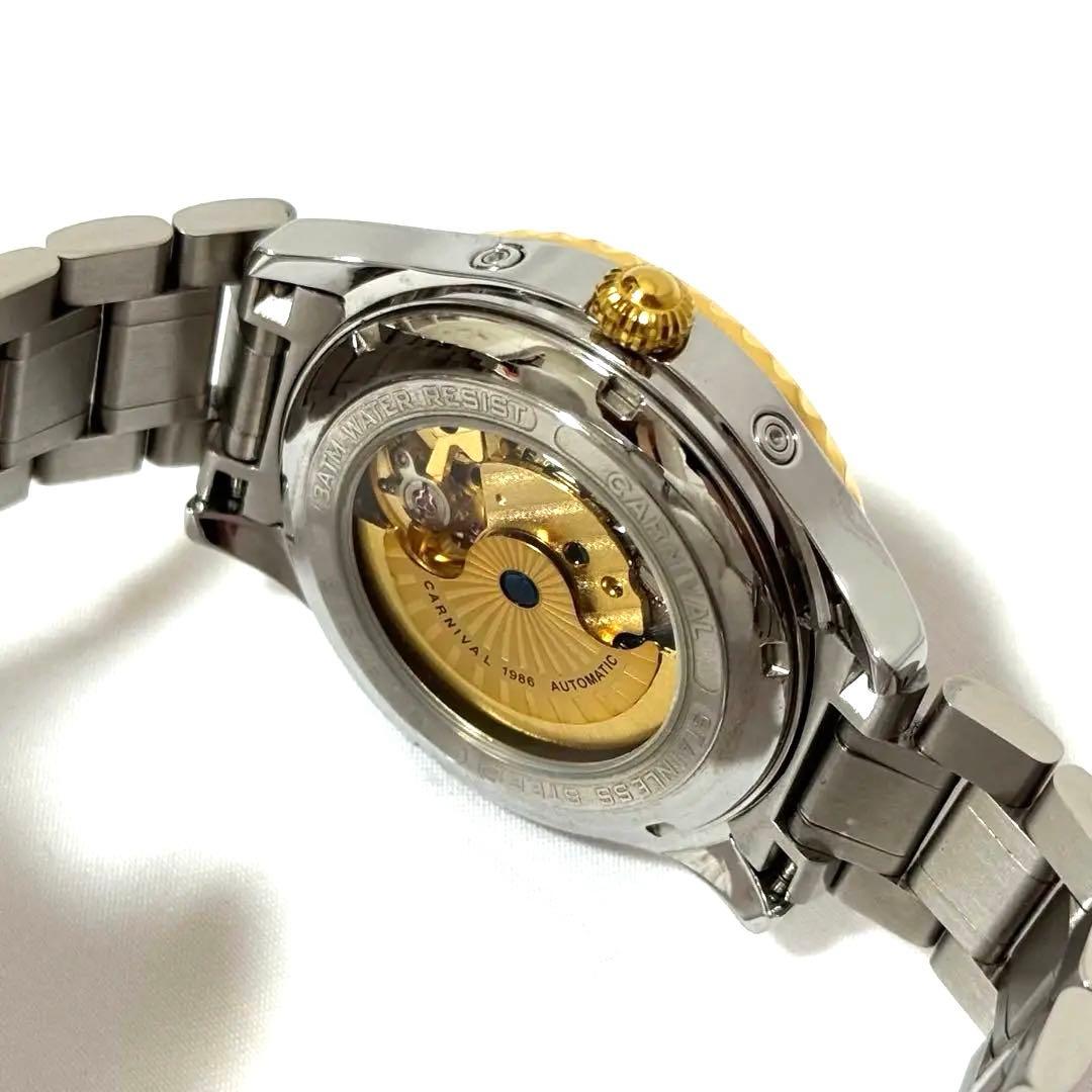 CARNIVAL 1986 Carnival 8731G Men's Automatic Watch
