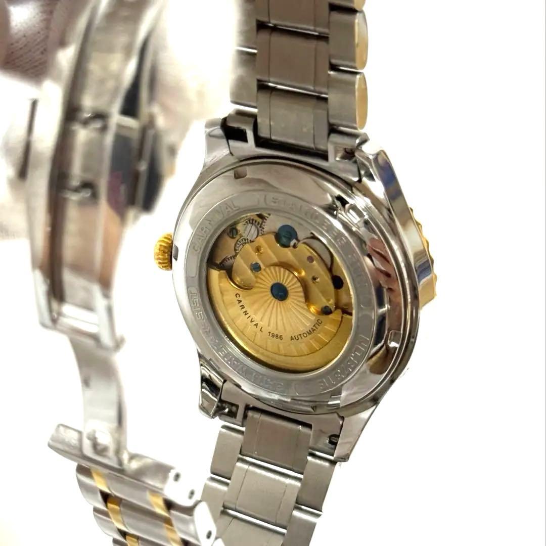 CARNIVAL 1986 Carnival 8731G Men's Automatic Watch