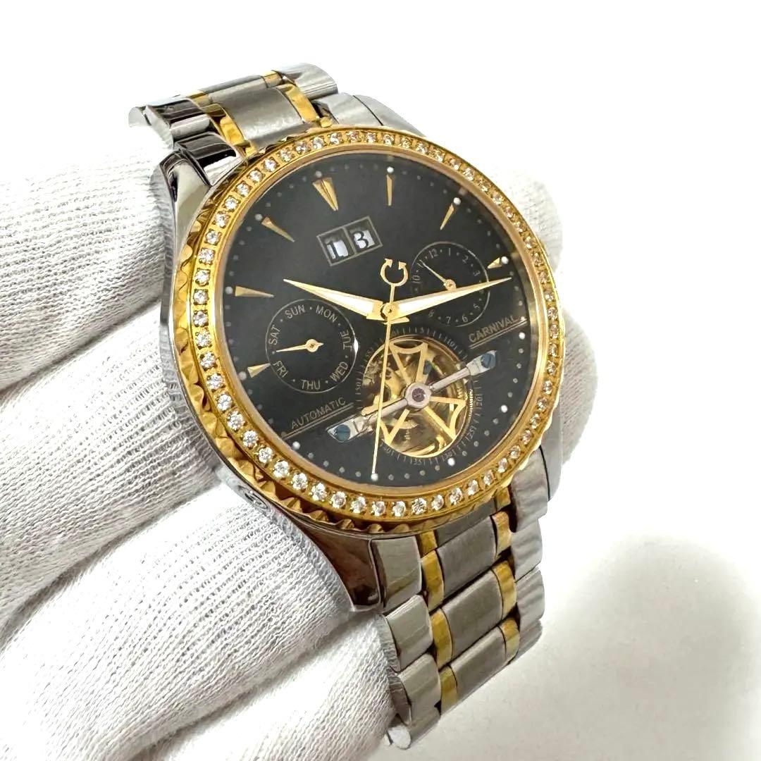 CARNIVAL 1986 Carnival 8731G Men's Automatic Watch