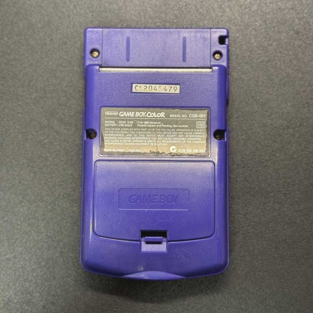 <Name Delivery> Game Boy Color Purple