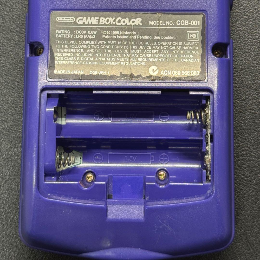 <Name Delivery> Game Boy Color Purple
