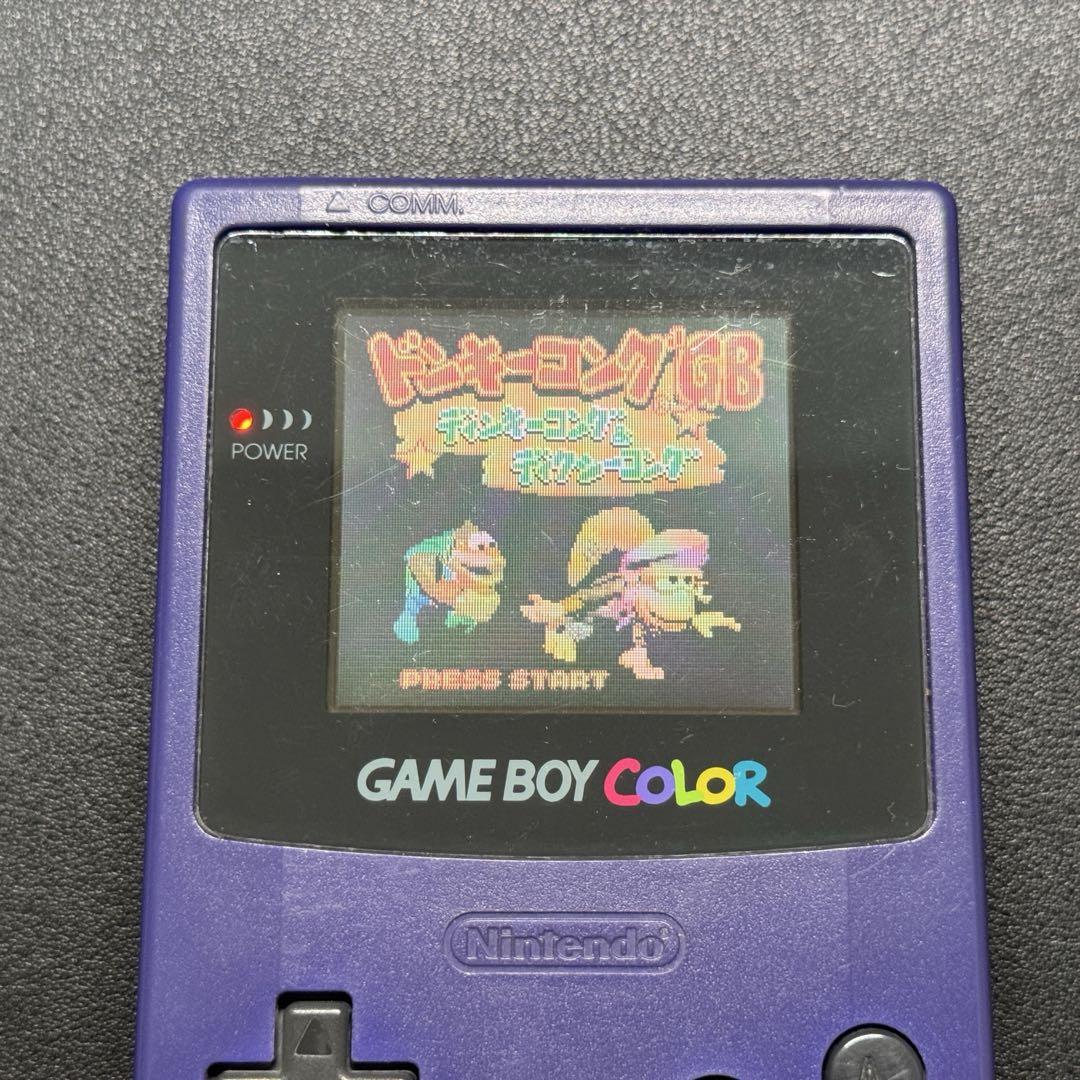 <Name Delivery> Game Boy Color Purple