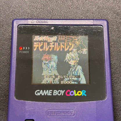 <Name Delivery> Game Boy Color Purple