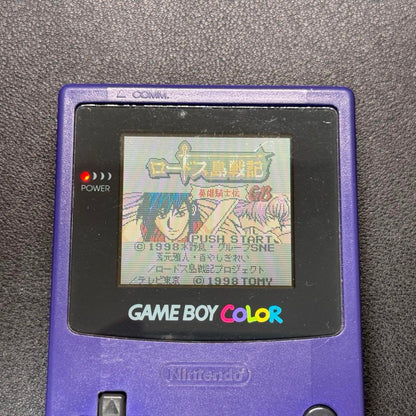 <Name Delivery> Game Boy Color Purple