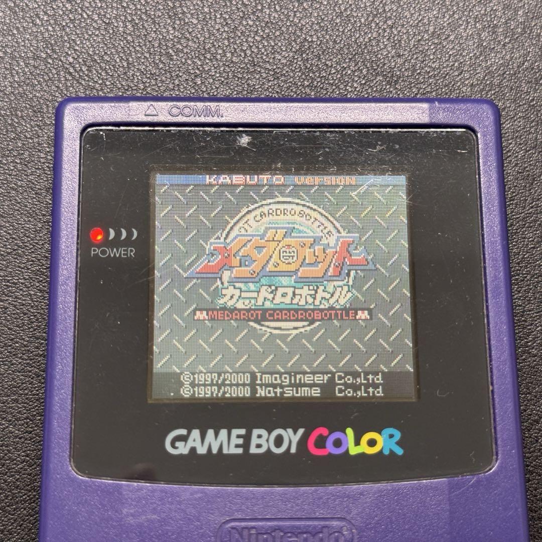 <Name Delivery> Game Boy Color Purple