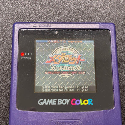 <Name Delivery> Game Boy Color Purple
