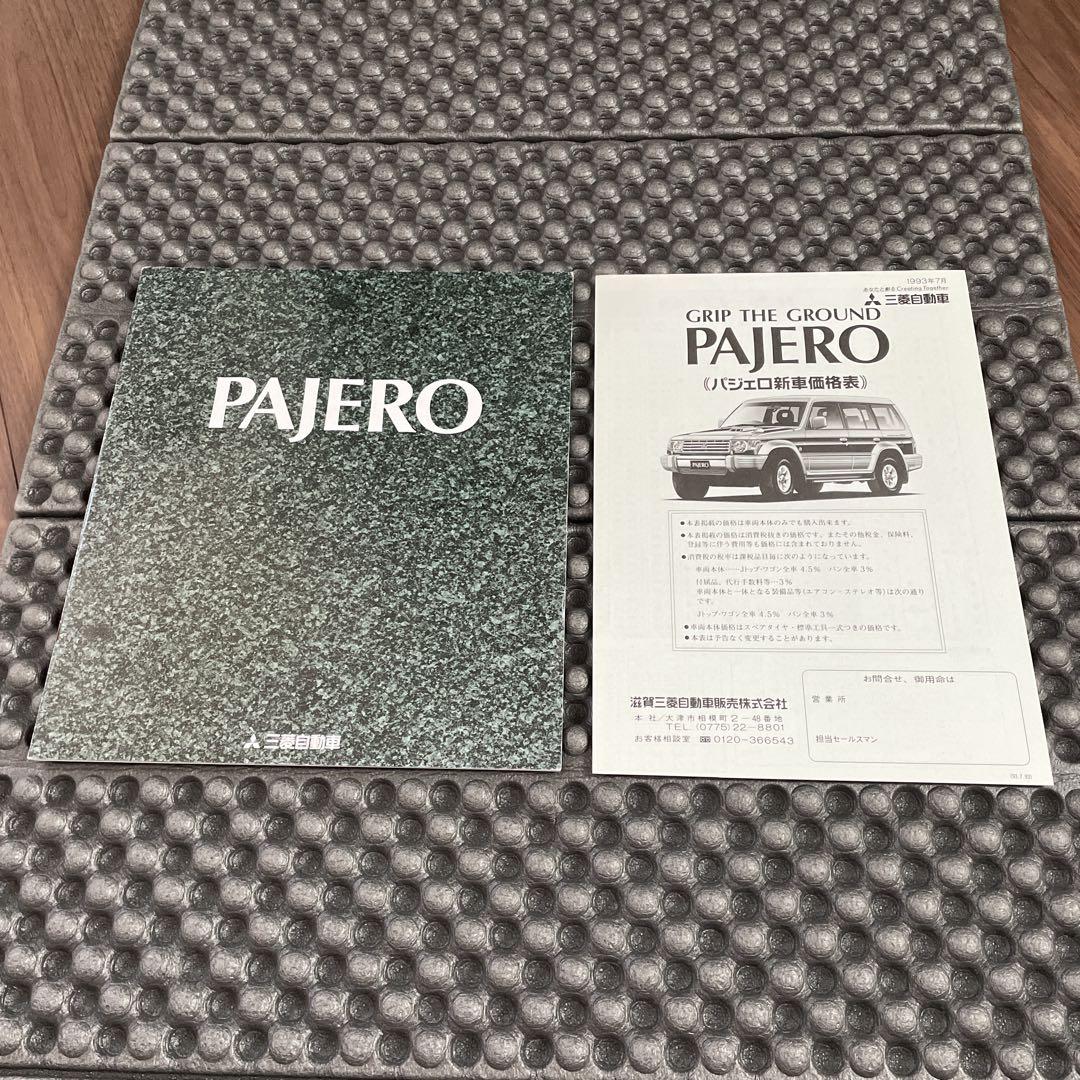 Mitsubishi Pajero Catalog