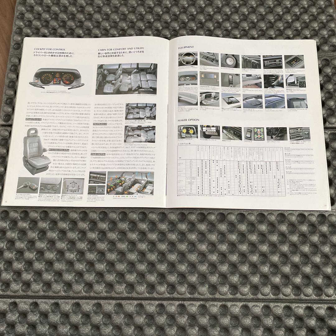 Mitsubishi Pajero Catalog