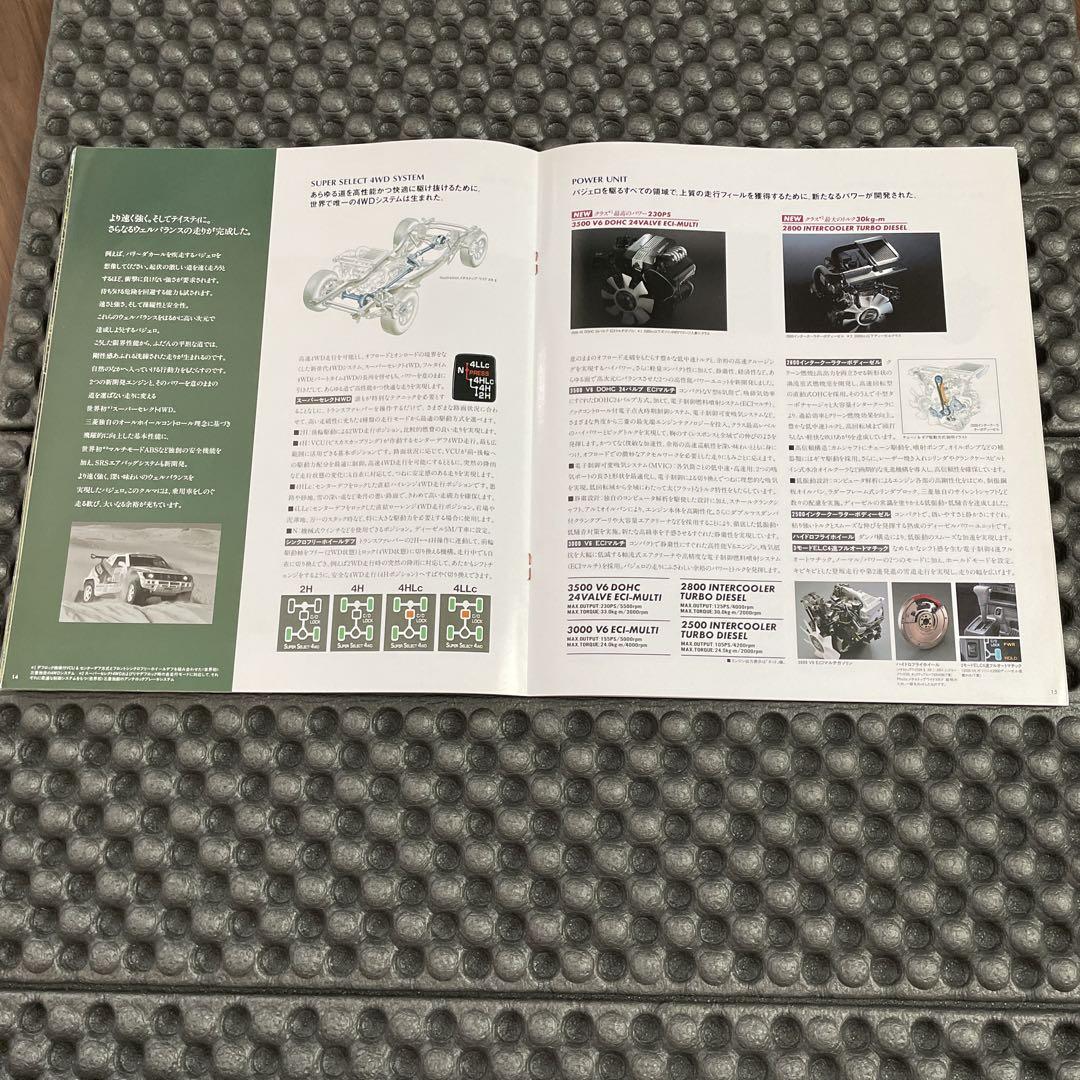 Mitsubishi Pajero Catalog