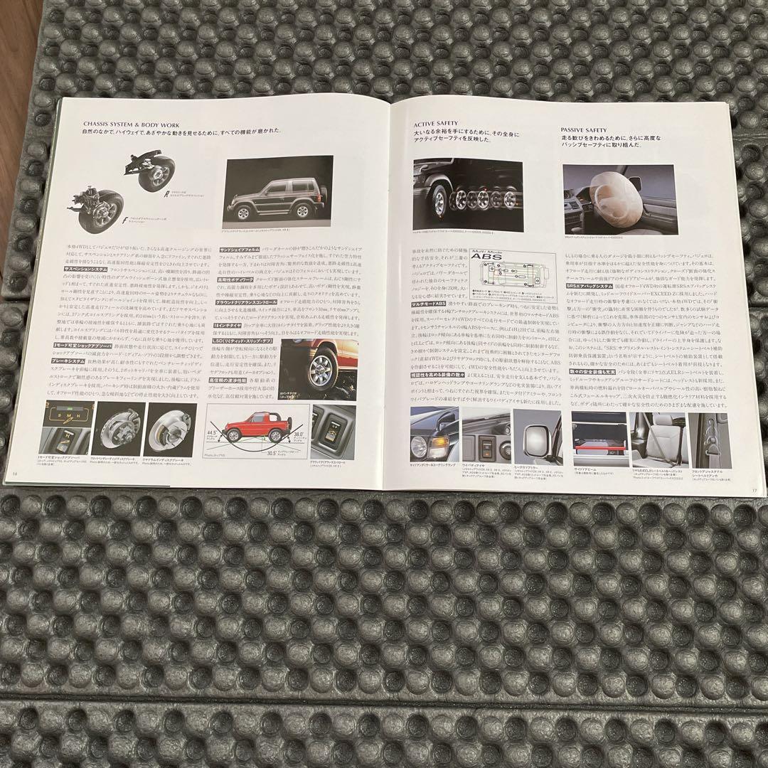 Mitsubishi Pajero Catalog