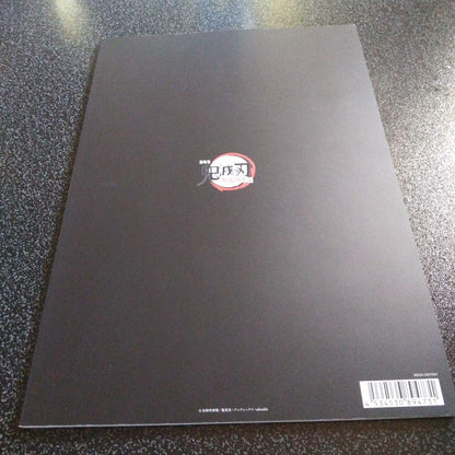 Theatrical Edition Demon Slayer: Kimetsu no Yaiba Entertainment District Arc Catalog