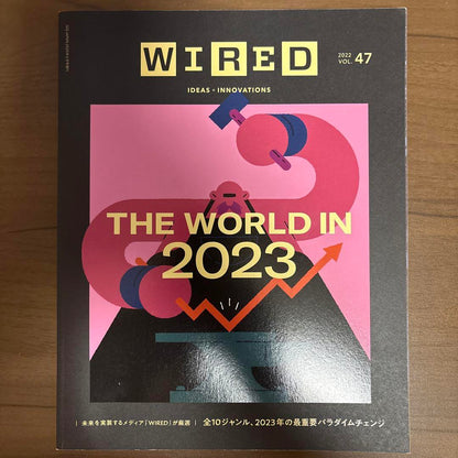 Wired Issue 47, February 2023