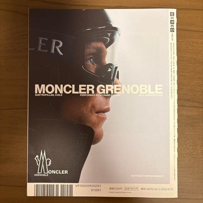 Wired Issue 47, February 2023