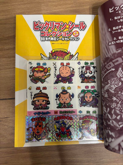 Bikkuriman Seal Collection: Devil vs Angel Edition
