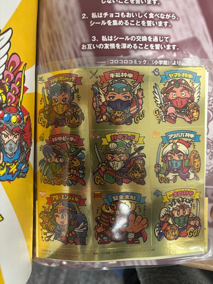 Bikkuriman Seal Collection: Devil vs Angel Edition