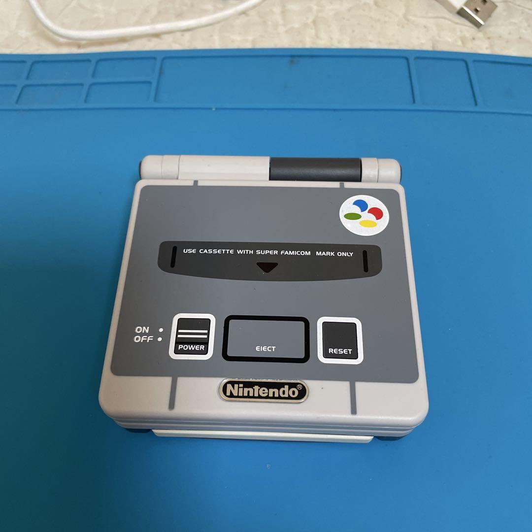 Game Boy Advance SP