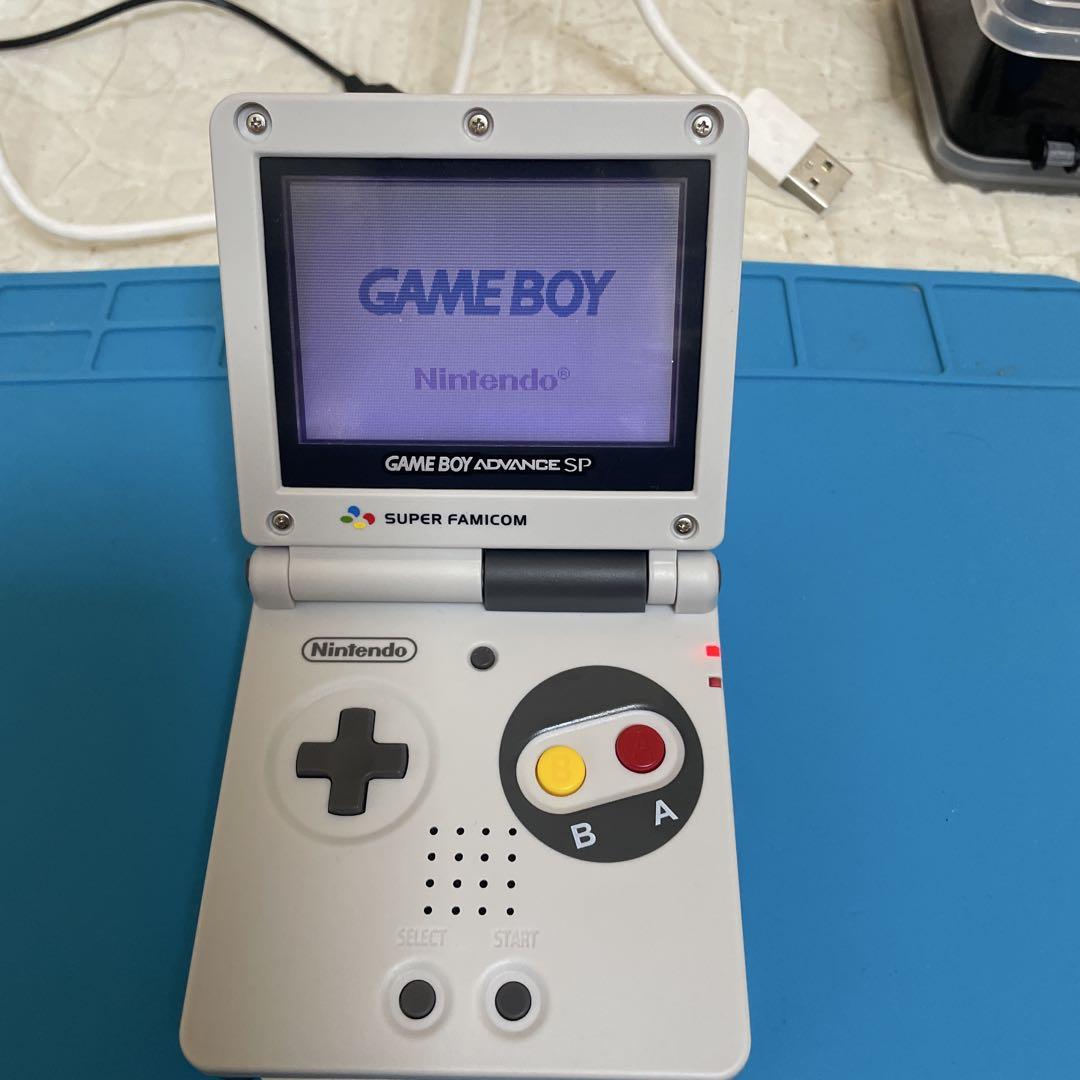Game Boy Advance SP