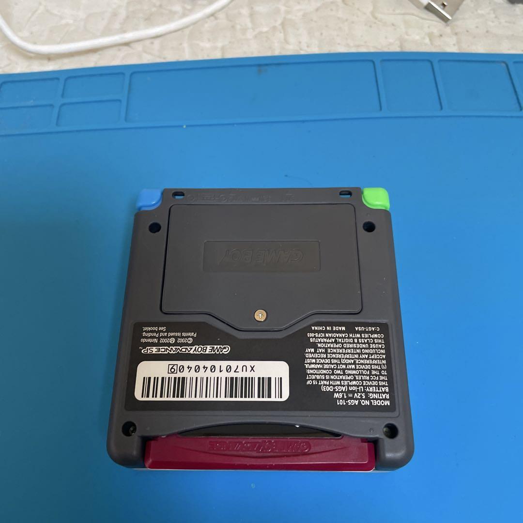 Game Boy Advance SP